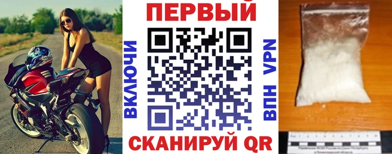 Амфетамин VHQ  Нахабино 