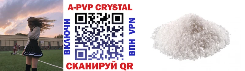 магазин продажи   Нахабино  A-PVP СК КРИС 