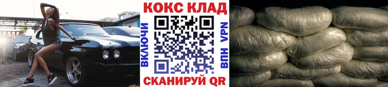 закладка  Нахабино  КОКАИН 98% 