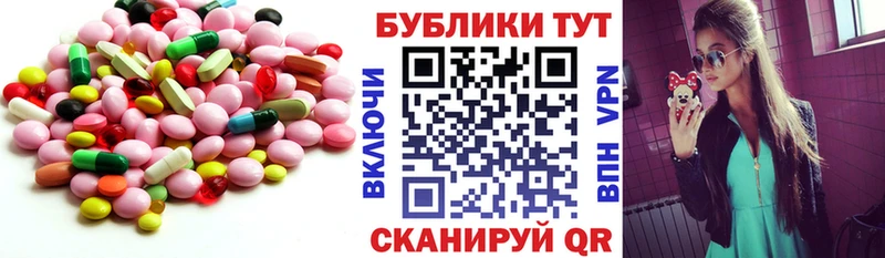 ЭКСТАЗИ таблы закладка Нахабино