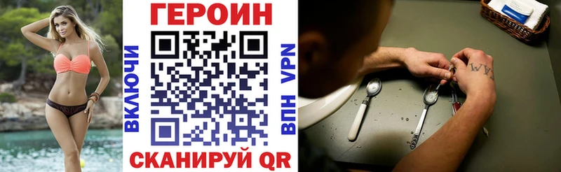 Героин афганец  блэк спрут tor  Нахабино  купить наркотики цена 