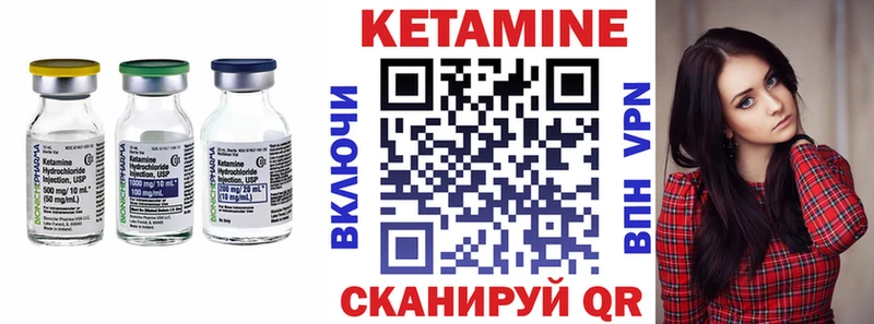 КЕТАМИН VHQ  цена   Нахабино 