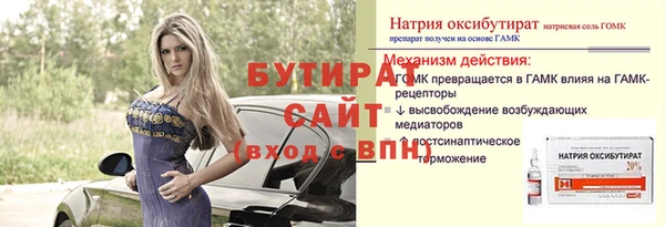 2c-b Нефтекумск