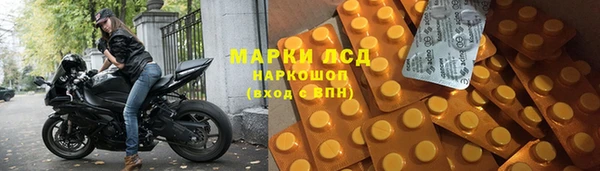 героин Абдулино