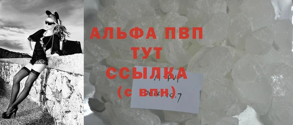 героин Абдулино