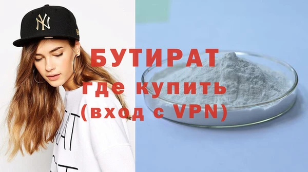 спайс Нефтегорск