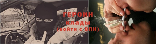 спайс Нефтегорск