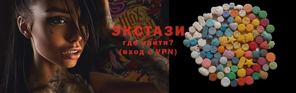 дмт Абаза