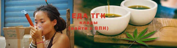 спайс Нефтегорск