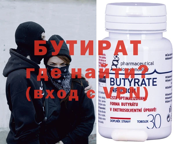 героин Абдулино