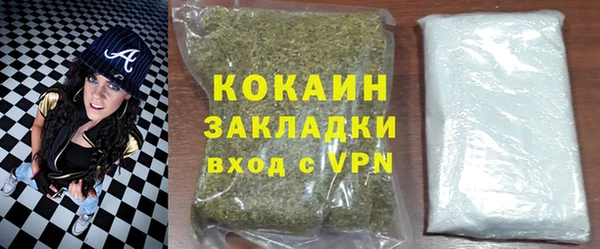 спайс Нефтегорск