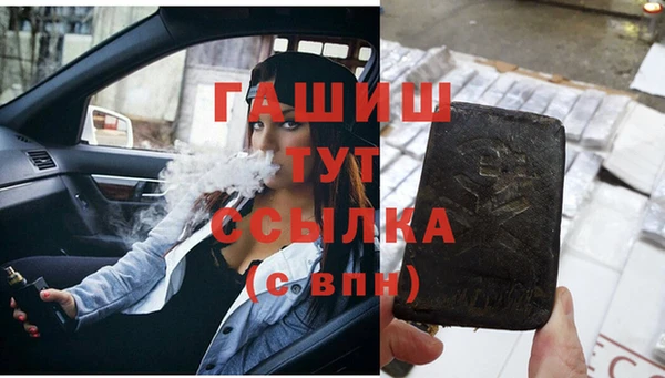 героин Абдулино
