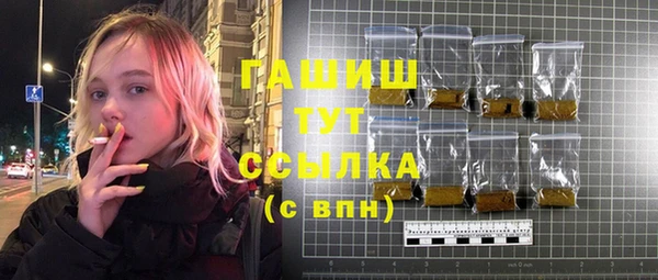 героин Абдулино
