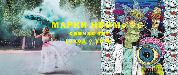 дмт Абаза
