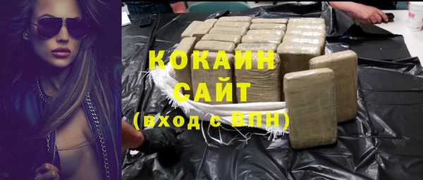 спайс Нефтегорск