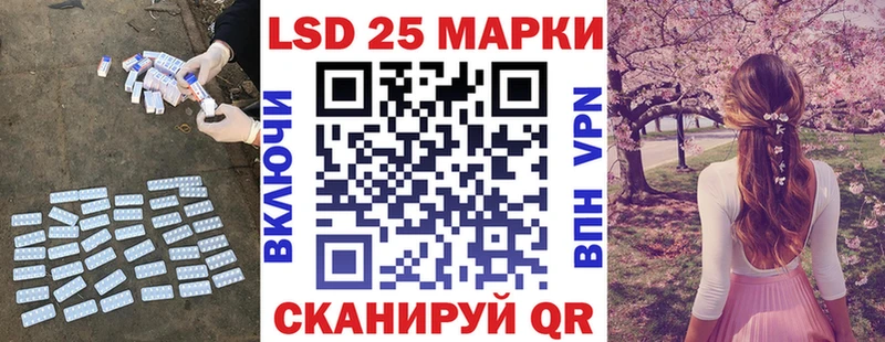 LSD-25 экстази ecstasy  Нахабино 