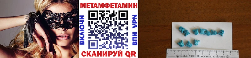 Первитин витя  ОМГ ОМГ ссылки  Нахабино  наркотики 
