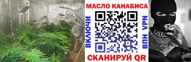 ТГК Wax Нахабино