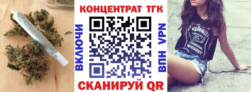 цены   Нахабино  ТГК концентрат 