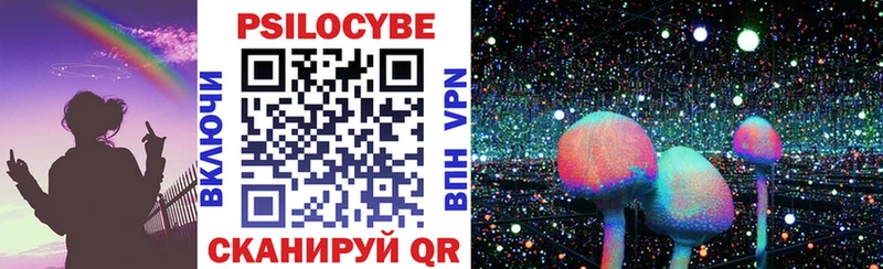 Галлюциногенные грибы мицелий Нахабино